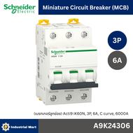 Schneider Electric A9K24306 (เบรกเกอร์ลูกย่อย) Acti9 iK60N 3P 6A C curve 6000A