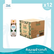 [12กล่อง] กะทิแท้ 100% ไทยโคโค่ (Thai coco) Coconut Milk ขนาด 1000มล.
