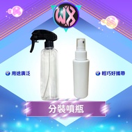 Spray Bottle Spray Bottle Sub-bottling Alcohol Spray Opaque Spray Bottle Transparent Sub-bottling Sp