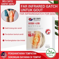Gout Uric Acid Relief Patch, Infrared Pain Relief, Gout Joint Patch