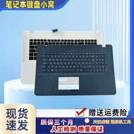 Suitable for Asus A751 X751LD x751ln x751mj K751LX x751 R752 C Case with Keyboard