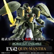 盒玩 機動戰士鋼彈 重裝x重奏 EX42 昆曼莎 昆曼沙