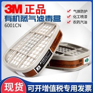 3M Canister6001CN/6002/6003/6004/6005/6006/6009/6057Protective against Organic Gases