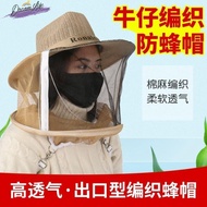Beekeeping Hornet Headgear Hood Beekeeper Mask Peak Hat Tool Net Cover Catch Bee Anti-Bee Mosquito H