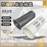 Excavator Accessories Volvo EC55 60 140 210 240 290 360 Diesel Filter Fuel Tank Filter