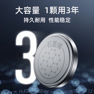 Nanfu Transmission Button Battery CR2032/CR2025/CR2016/CR1632/CR2430/CR2450 Battery 3V Lithium Elect