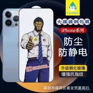 现货大猩猩适用苹果16pro钢化膜iPhone16手机膜15防窥磨砂13全屏14/PM质量求生存 Q9VD
