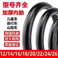 Thick Bicycle Inner Tube 12/14/16/18/20/22/24/26 Mountain Bike Bicycle Tire Inner Bag