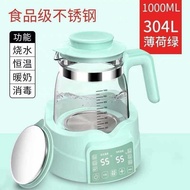 Baby Thermostatic Milk Regulator Smart Thermal Insulation Milk Temperature Milk Foam Milk Warm Milk 