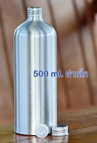 ขวดอลูมิเนียมฝาขาวและฝาดำ 50, 100,150, 200, 250, 350, 500, 1000,1250 ml. (ไม่มีวาล์ว)