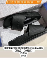 【EUR 36】BIRKENSTOCK防水沙灘拖鞋barbados【黑色】【涼鞋款】
