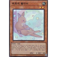 [QCCU-KR174] YUGIOH "Melffy Wally" Korean