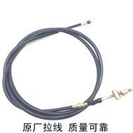 Suitable for Haojue Yuexing HJ125T-9/9A/9C/9D Motorcycle Left Hand Brake Line Rear Brake Line Pull L