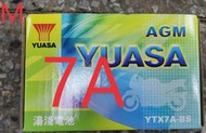 7A電瓶 龍潭可自取 7A號  全新 湯淺YUASA YTX7A-BS 機車電瓶
