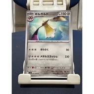 Original Japanese pokemon Card aegislash m3 057/080