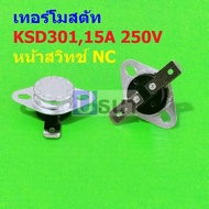 Thermostat Switch Temperature Control 15A 250V 40 C To 150 KSD301 NC Straight Leg 15A (1 Piece)