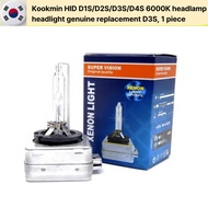 Kookmin HID D1S/D2S/D3S/D4S 6000K headlamp headlight genuine replacement D3S, 1 piece