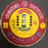「清凉之境」-—寶元茶厰皇家宮廷貢餅館藏級別易武薄荷塘普洱生茶一餅（357克）