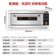 YQ62 Electric Oven Commercial Large Capacity One Layer One Plate Electric Oven Large Bread Oven Cake Moon Cake Pizza Bak