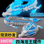 Nezha Luminous Model 3D Dragon Printing Chinese Dragon All Joints Movable Children's Toy Gift Ao Bin