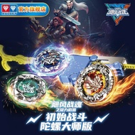 Battle Spirit Initial Top Battle Toys * Double Diamond 6-12 Years Old Children Boy Toys