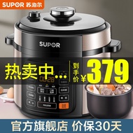 苏泊尔(SUPOR)电压力锅家用多功能电高压锅6L大容量煮饭煲汤球釜双锅电饭锅 SY-60YC8010EQ