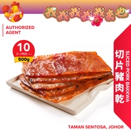 Oloiya Sliced Pork Dried Meat 我来也切片猪肉干 - Vacuum Pack
