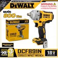 DEWALT บล๊อค บล๊อก ถอดล้อ ไร้สาย 20V Max. (18V) แกน 1/2 นิ้ว (แรงบิด 800 Nm) รุ่น DCF891N / DCF891P1