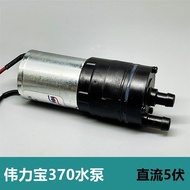 Brand New Weilibao 370 Water Pump GMB-I5C-09700 Diaphragm Pump Water Bottle/Water Dispenser Self-pri
