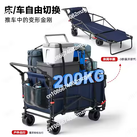 Sofa car outdoor trolley camping special portable stall reclining folding camp pull car