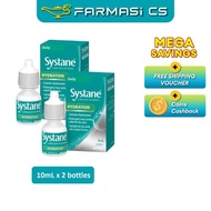 Alcon Systane HYDRATION Lubricant Eye Drops 10 mL x 2 bottles (TWIN) EXP:02/2027 (For dry eyes, dail