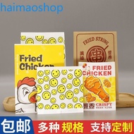 Takeaway Burger French Fries Korean Fried Chicken Bag Smiley Face Greaseproof Paper Bag Influencer F