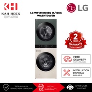 LG WT1410NHEG / WT1410NHB  14/10KG FRONT LOAD WASHTOWER WASHER DRYER - 2 YEARS LOCAL WARRANTY