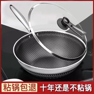QM👍Germany316Thickened Stainless Steel Pot Physical Non-Stick Pan Uncoated Household Wok Universal for Induction Cooker