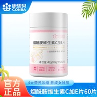 Coinmide Vitamin C+E Tablets Men Women Multivitamins 0.8g/Tablet * 60 Tablets Nutrition 9.29