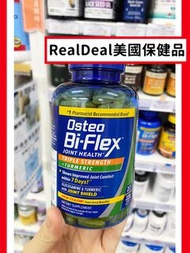 🔥熱銷 關節產品🔥 美國Osteo Bi-Flex 葡萄糖胺1500毫克 + 薑黃素 220粒