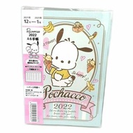 (會員專享清貨優惠價+免運費) Japan Sanrio - Pochacco PC狗 日版 2022 行事曆 A6 手帳 Schedule Book 年曆 薄款 記事本 月曆 帕恰狗 (日本假期)