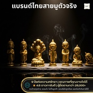KAF 7-Day Birthday Buddha Miniature Gold And White Worship In Front Of The Car Place A Minimalist Sh
