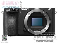 公司貨現貨 送原電 64g 收納包 SONY α6500 ILCE-6500 a6500 單機身