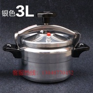 Juermei Explosion-Proof Portable Mini Pressure Cooker Camping Outdoor Cooking Pressure Cooker High Altitude Equipment Self-Driving Travel Small Pressure Cooker