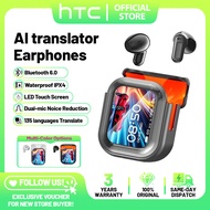 HTC NE20 Translator TWS Earbuds Bluetooth Earphones LED Touch Screen Earbuds Waterproof HIFI Sound
