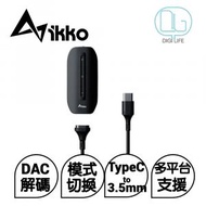 Zerda ITM01便攜磁吸式DAC 解碼耳放轉換線 [Type-C]