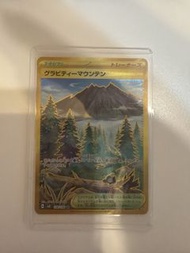 PTCG 引力山丘 UR 日文