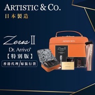 ARTISTIC &amp; CO. - Dr.Arrivo The Zeus II 宙斯II提拉緊緻美容儀 (玫瑰金色)(特別版)