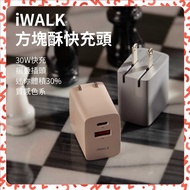 iWALK Flash Charge Fast Head Tofu Charging USB-C Charger Travel iphone QD PC