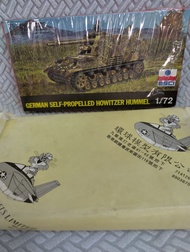 德國二戦 Hummel 坦克 ESCI 1/72