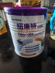 紐康特太益加