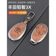 Suitable for 2025 New Energy Toyota Platinum 3X Key Dedicated Protective Case BZ3x Metal All-Inclusi