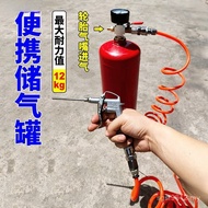 Outdoor Gun Storage Tank Small Small Small Air Pump Portable Air Storage Tank Use High Pressure Infl