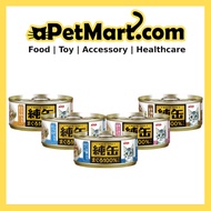 Aixia Jun-can Cat Canned Wet Food 65g (5 Flavors)
